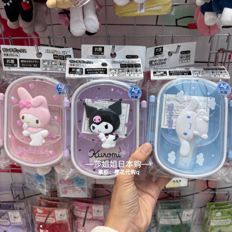 Set da Picnic Kitty Melody, Ki - Home Improvement Furniture recensione e prezzo