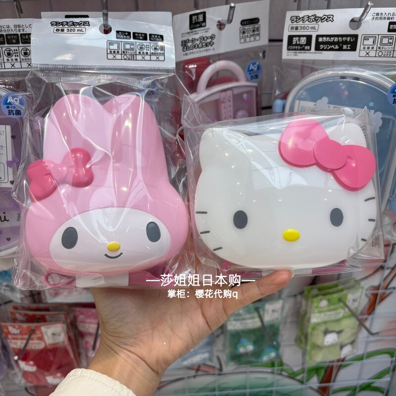Set da Picnic Kitty Melody, Ki - Home Improvement Furniture recensione e prezzo