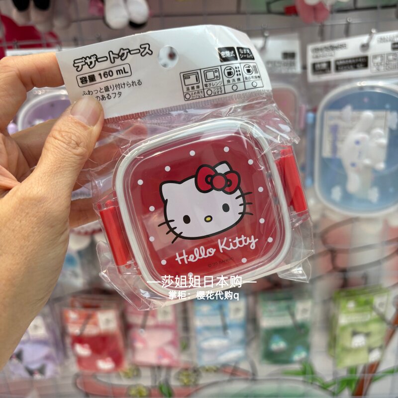 Set da Picnic Kitty Melody, Ki - Home Improvement Furniture recensione e prezzo