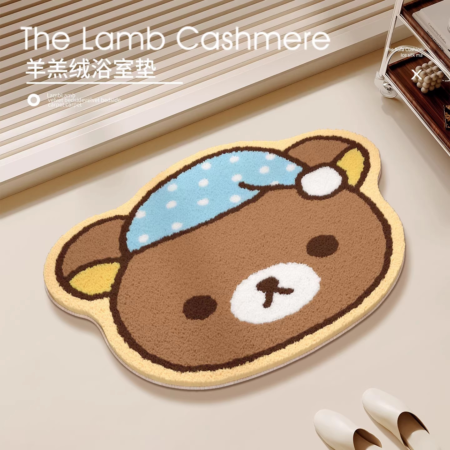 Tappeto Rilakkuma & Kiiloitori - Home Improvement Furniture recensione e prezzo