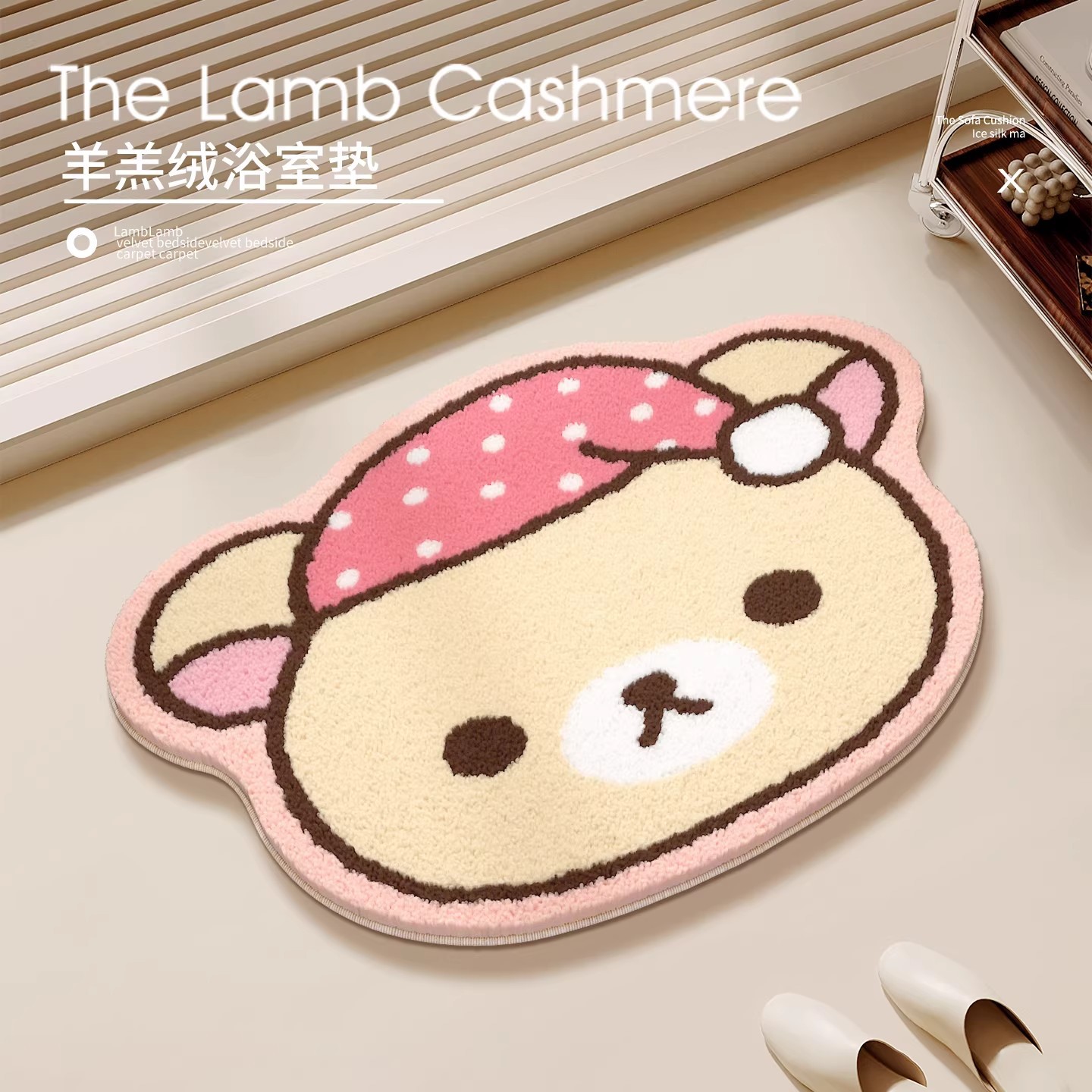 Tappeto Rilakkuma & Kiiloitori - Home Improvement Furniture recensione e prezzo