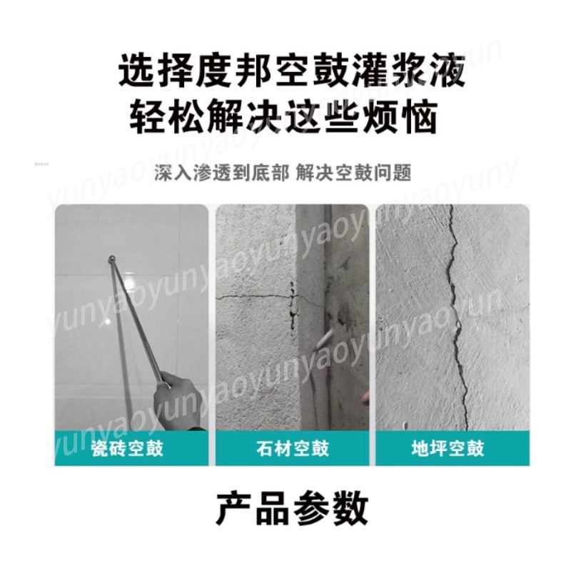 Punta per trapano ad alta pres - Tile Grout Repair recensione e prezzo